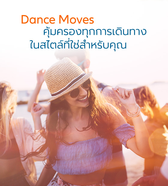Dance Moves by Allianz Travel Thailand