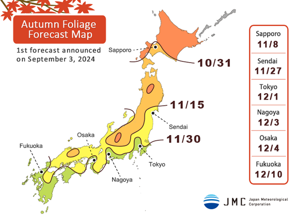 แผนที่พยากรณ์วันใบไม้เปลี่ยนสี "สีแดง" (Autumn Foliage Forecast Map)